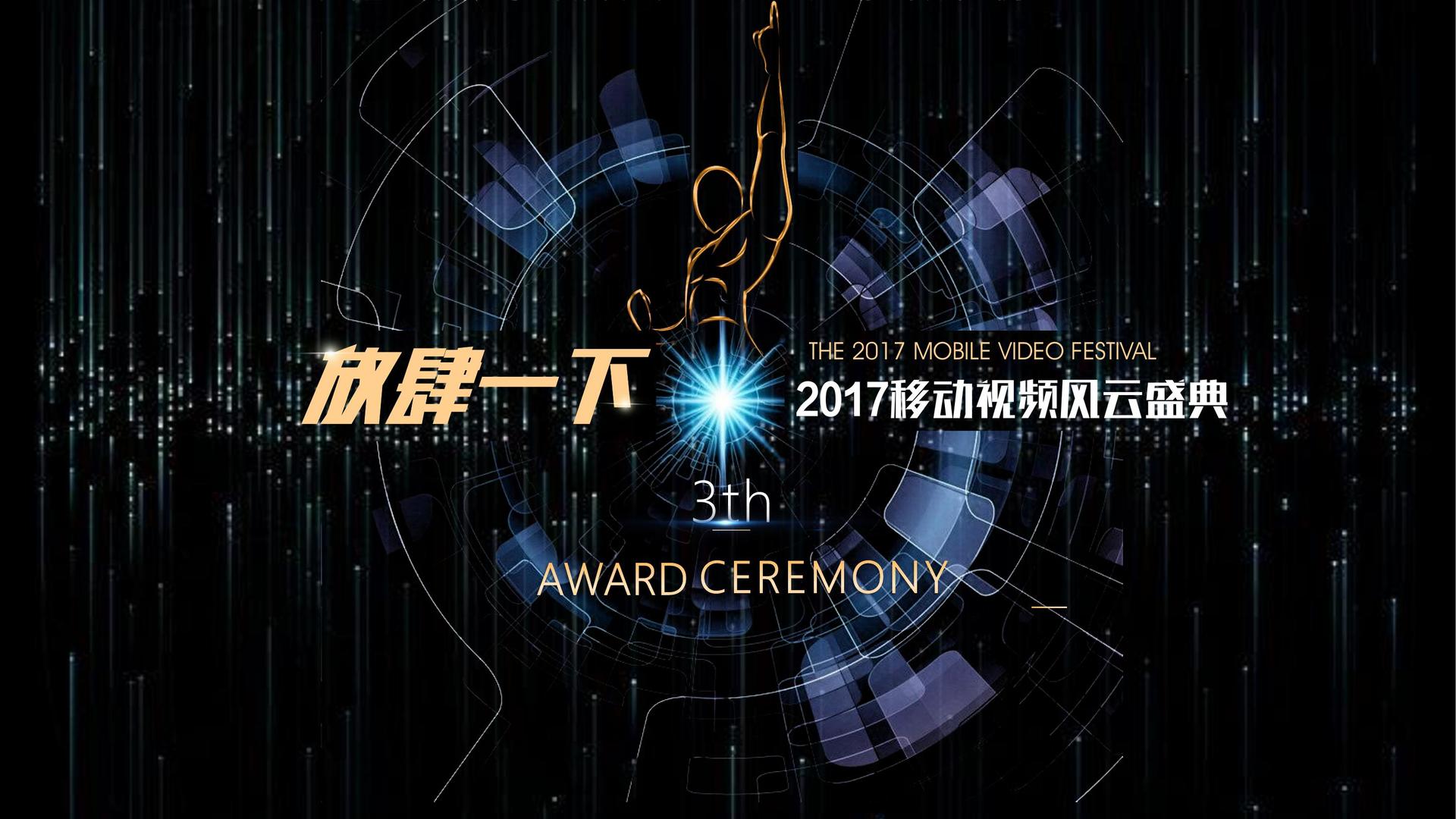 环球华盛文化推出“文化内容质量评估体系”