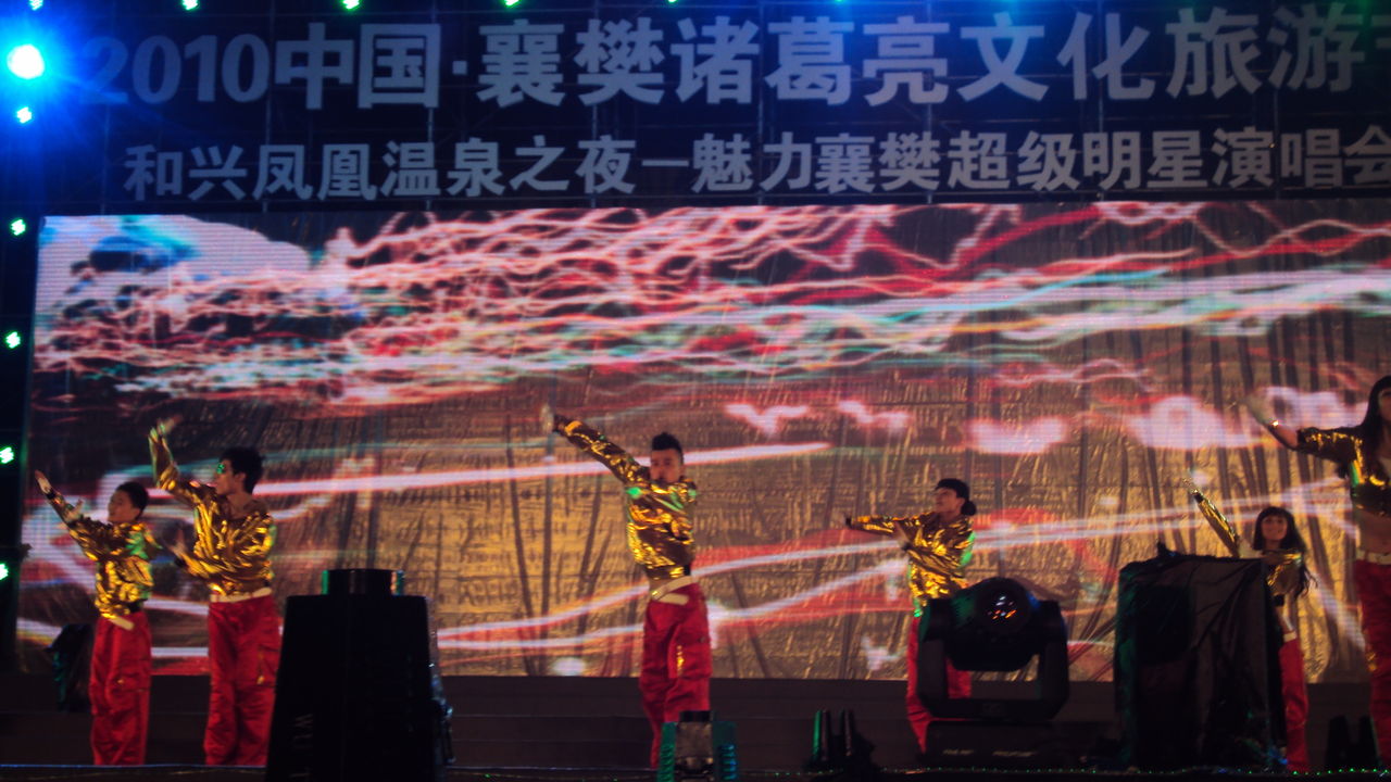环球华盛文化导演制片